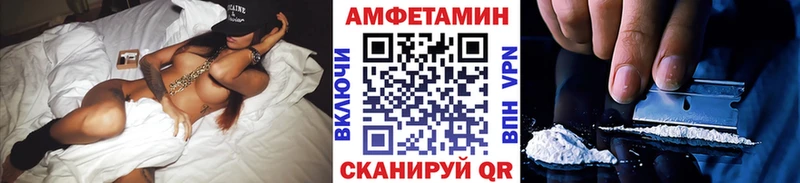 Первитин пудра  mega зеркало  Белореченск  купить наркотики цена 