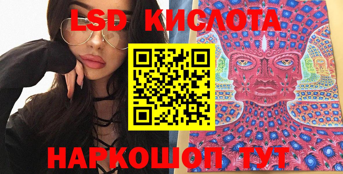 Марки NBOMe 1,5мг  Марки NBOMe 1,5мг  Вход с VPN  Наркотические марки  Белореченск 