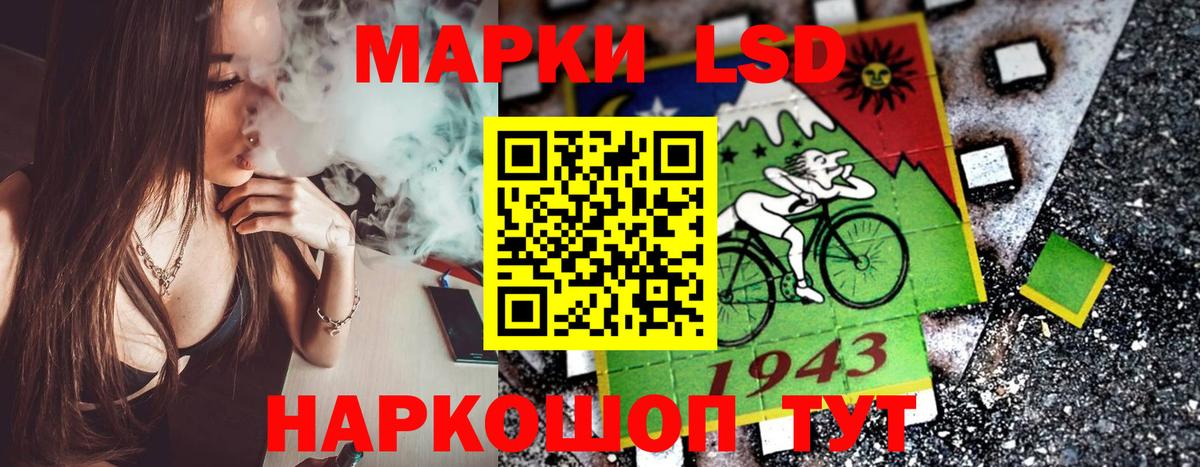 Марки NBOMe 1,5мг Белореченск