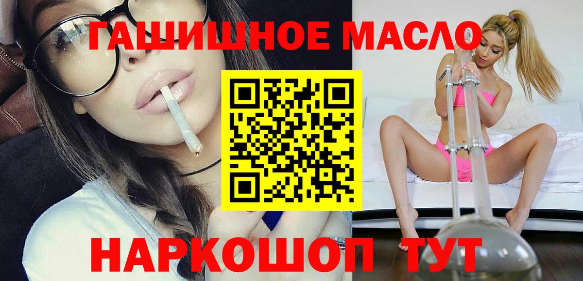 ТГК Wax Белореченск