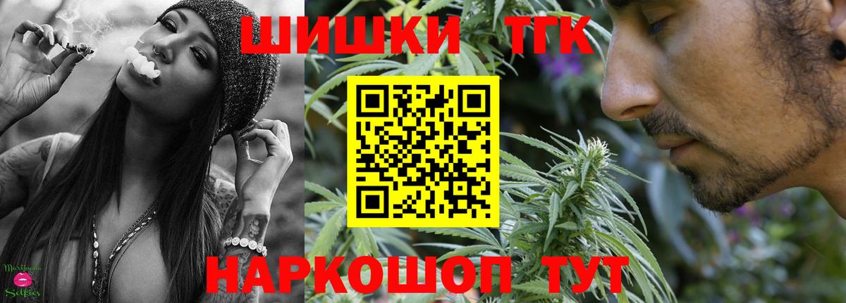 Каннабис AK-47  Вход с VPN  Каннабис Ganja  Шишки марихуана LSD WEED  Белореченск 